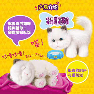 瑞华行LittleLivePets我的梦想猫咪毛绒动物公仔仿真电动玩具猫会动会叫儿童玩具生日礼物 我的梦想猫咪 MO-28330