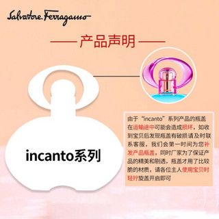 菲拉格慕（Ferragamo）梦中情人女士淡香水30ml 香水 淡香持久清新淡雅 生日节日礼物送女友 意大利品牌进口