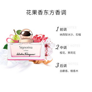 菲拉格慕（Ferragamo）花漾伊人淡香水30ml 女士香水礼盒 送女友生日节日礼物 淡香水持久自然