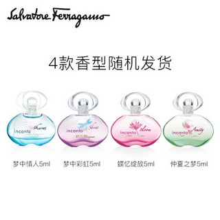 菲拉格慕（Ferragamo）女士香水礼盒（梦中情人30ml+随机5ml*1）生日节日礼物送女友 意大利品牌进口