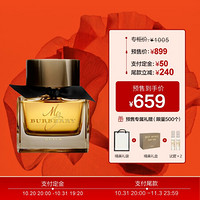 博柏利(BURBERRY)节日礼物生日礼物 送女友 香水女 我的博柏利黑色香精 50ml(女士香氛 My Burberry Black)