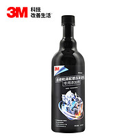 PLUS会员：3M PN11002 发动机专用添加剂 325ml