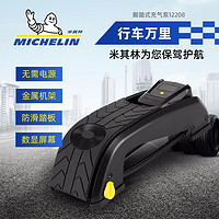 MICHELIN 米其林 车载充气泵便携式脚踏汽车摩托车自行车打气筒脚踩打气泵12208