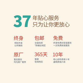 康朴乐儿童学习椅 学生椅 可调节 牛顿椅 牛顿俏丽粉 73*59*61 cm