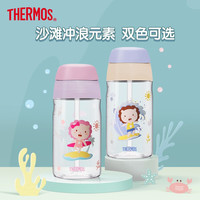 THERMOS 膳魔师 儿童四季旅行探险tritan吸管杯420ml