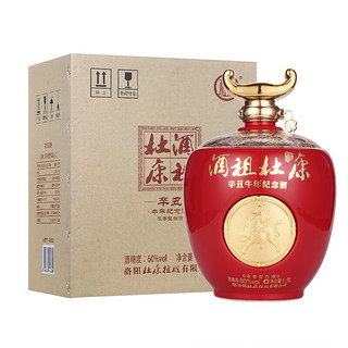 杜康 酒祖 辛丑牛年生肖纪念酒 60%vol 浓香型白酒 1500ml 坛装