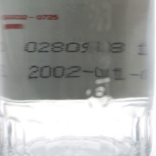 陈年老酒 浏阳河52度 浓香型白酒 半斤装 2002年产 250ml 单瓶