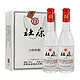 杜康 3号样酒52度500ml*6瓶整箱（含3个礼盒）浓香型白酒