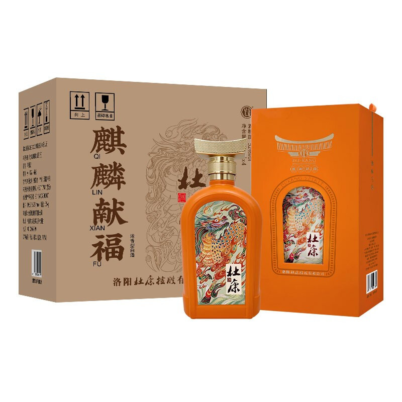 杜康 麒麟献福 橙 52%vol 浓香型白酒 500ml*4瓶 整箱装