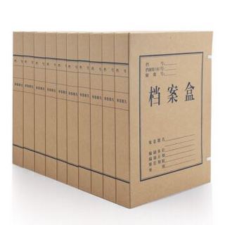 GuangBo 广博 A8014 牛皮纸文件盒 40mm 10个装