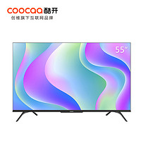coocaa 酷开 55P31 全面屏液晶电视 55英寸 4K