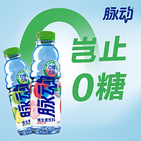 Mizone 脉动 维生素饮料 450ml*15瓶