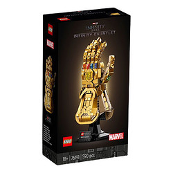 LEGO 乐高 漫威超级英雄系列 76191 无限手套
