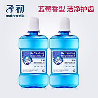 Matern’ella 子初 孕妇漱口水 孕产妇月子产后口腔护理漱口液 清澵护齿230ML*2瓶