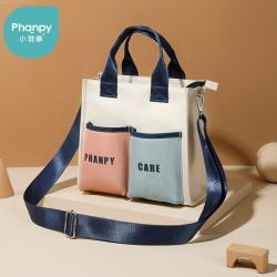 Phanpy 小雅象 妈咪包2021新款时尚轻便小号手提单肩斜跨妈妈包外出母婴包 摩卡白
