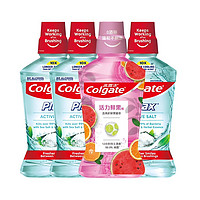 88VIP：Colgate 高露洁 盐白鲜果酷爽漱口水4瓶随机发货清新口气减少细菌家庭套装
