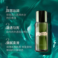 LA MER 海蓝之谜 [保证正品]海蓝之谜精萃水小样30ml补水保湿修复旅行装浓缩修护精华