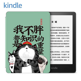 kindle paperwhite 电子书阅读器 经典版 8G 吾皇套装-满腹经纶