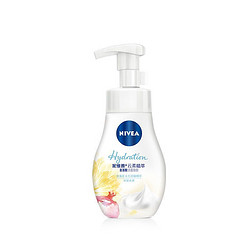 NIVEA 妮维雅 氨基酸洗面奶 180ml+高洁丝夜安裤6条