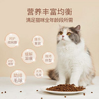 YANXUAN 网易严选 全价猫粮1.8kg通用型猫粮_1.8千克/袋