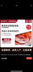 XR-65X90J 65英寸4K超高清HDR 智能液晶电视 游戏搭档
