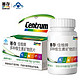 Centrum 善存 佳维牌 多种维生素矿物质片 60片