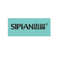 SIPIAN/思篇