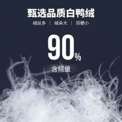 冰洁女外套_BENGEN 冰洁 90%白鸭绒秋冬新品轻薄羽绒服保暖外套休闲百搭女士连帽羽绒服多少钱-什么值得买