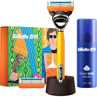 Gillette 吉列 剃须套装 (潮酷手动剃须刀1刀架+2刀头+沥水底座+清新柠檬型蓝罐剃须泡50g)