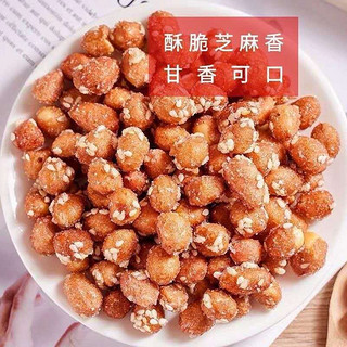 weiziyuan 味滋源 美味琥珀花生米五香酥脆多味花生 椒盐味 150g