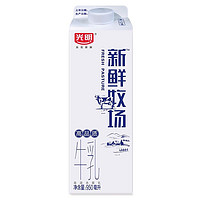 限地区、有券的上：Bright 光明 新鲜牧场牛奶  950ml