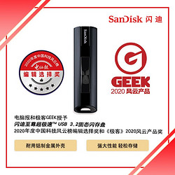 SanDisk 闪迪 sandisk闪迪U盘1t大容量USB3.2固态闪存盘高速加密金属u盘商务u盘