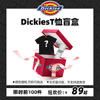 Dickies 帝客 T恤卫衣惊喜盲盒 颜色随机 尺码可选