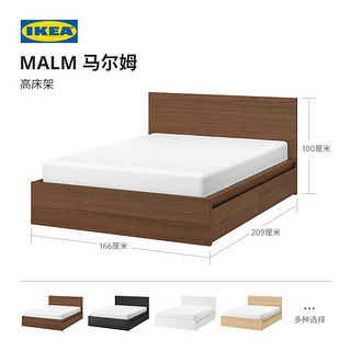 IKEA 宜家 MALM马尔姆双人床主卧现代简约箱体床滑轮抽屉高箱储物床