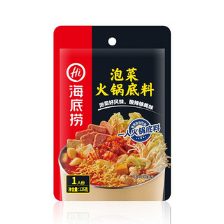 海底捞 一人份泡菜火锅底料125g 袋装 酸辣味