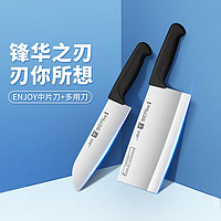 ZWILLING 双立人 优质不锈钢两件套家用刀具多用刀菜刀