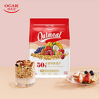 OCAK 欧扎克 50水果坚果麦片2100g即食早餐拌酸奶燕麦片