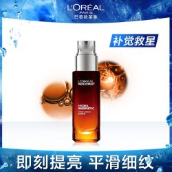 L'OREAL PARIS 巴黎欧莱雅 欧莱雅男士劲能焕亮青春精华露 50 ml补水保湿深层滋润