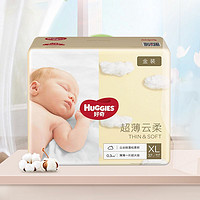 88VIP：HUGGIES 好奇 金装系列 婴儿纸尿裤 XL37片