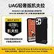 UAG 适用于苹果iPhone13 Pro/Max磁吸magsafe晶透透灰 凯夫拉手机壳军工防摔
