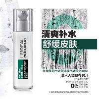 L'OREAL PARIS 巴黎欧莱雅 欧莱雅男士舒润强肤水凝露110ml白桦树汁滋润强肤保湿爽肤水