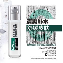 L'OREAL PARIS 巴黎欧莱雅 欧莱雅男士舒润强肤水凝露110ml白桦树汁滋润强肤保湿爽肤水