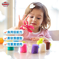 Play-Doh 培乐多 彩泥单罐1盎司*3 slime单罐1.8盎司*2 颜色随机