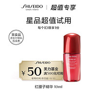 SHISEIDO 资生堂 肌活焕采洁面膏50ml 返500-80券