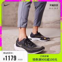 NIKE 耐克 Nike耐克官方ZOOMX VAPORFLY NEXT% 2男子跑步鞋秋冬马拉松CU4111
