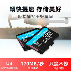 金士顿内存卡高速TF卡128G 无人机micro sd存储卡读170M/S写90M/S