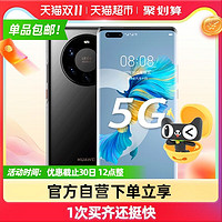 HUAWEI 华为 顺丰包邮 Huawei/华为Mate 40 Pro+智能5G手机mate40pro+旗舰mt4