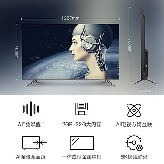 TCL 55T6 55英 寸4K超高清全面屏投屏护眼32GB液晶电视机