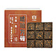 TAETEA 大益 普洱熟茶 茶叶砖茶 2020年琥珀方砖(60g/片*4)240g中华