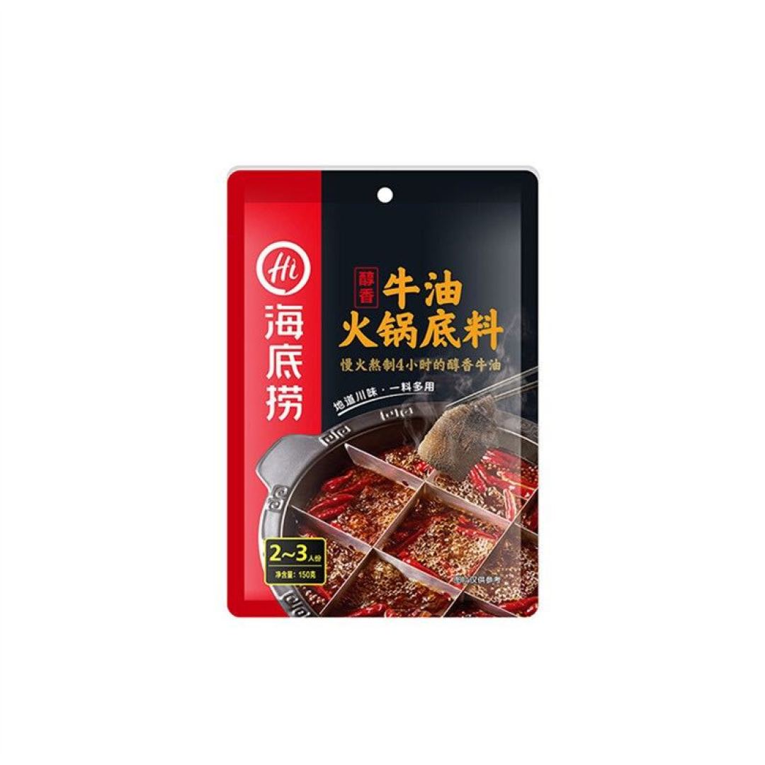家人们呐!我去海底捞当卧底了!| 海底捞1